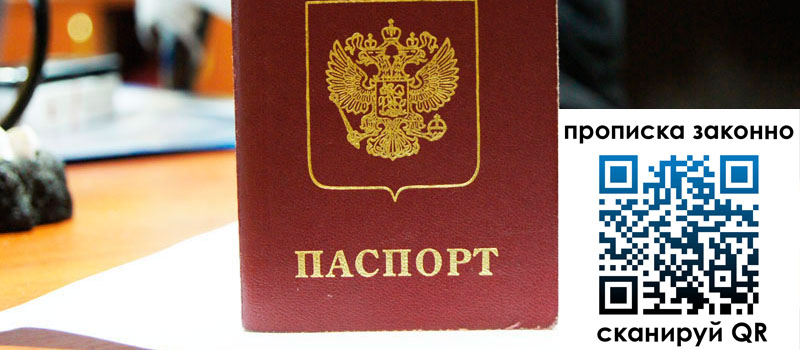 в Гороховце height= регистрация в Гороховце